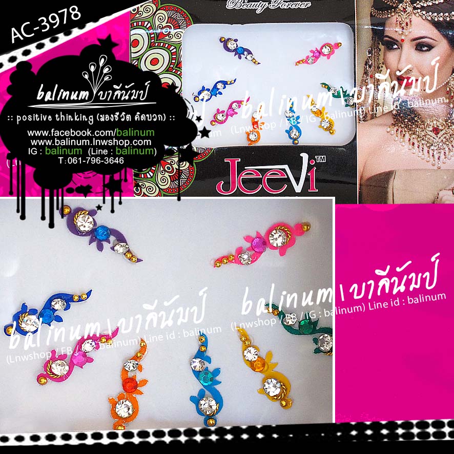 Indian Bindi (บินดิ) ที่ติดหน้าผากอินเดีย เป็นสติกเกอร์ ติดประดับง่าย เพียงแค่ลอกออก และนำมาแปะที่กลางหน้าผาก (บินดิ 1 อัน สามารถใช้ได้หลายครั้ง ขึ้นอยู่กับสภาพการใช้งาน และผิวของแต่ละคน) หลายสี (Multi-Color)