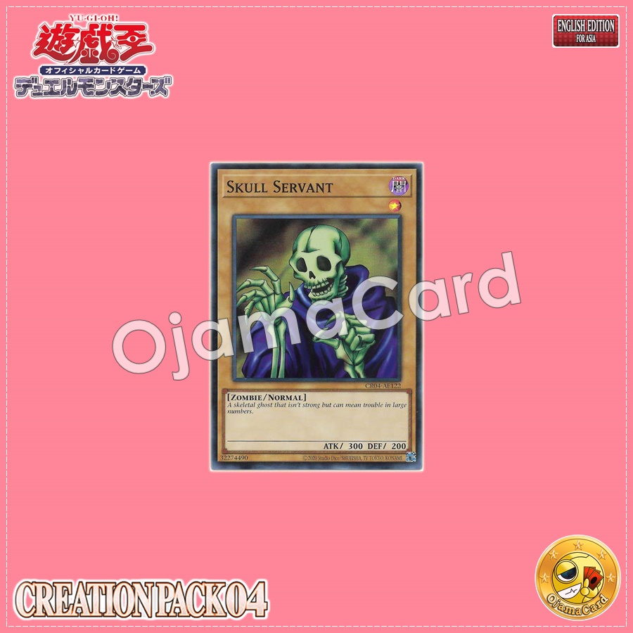 CR04-AE122 : Skull Servant / Wight (Super Rare)