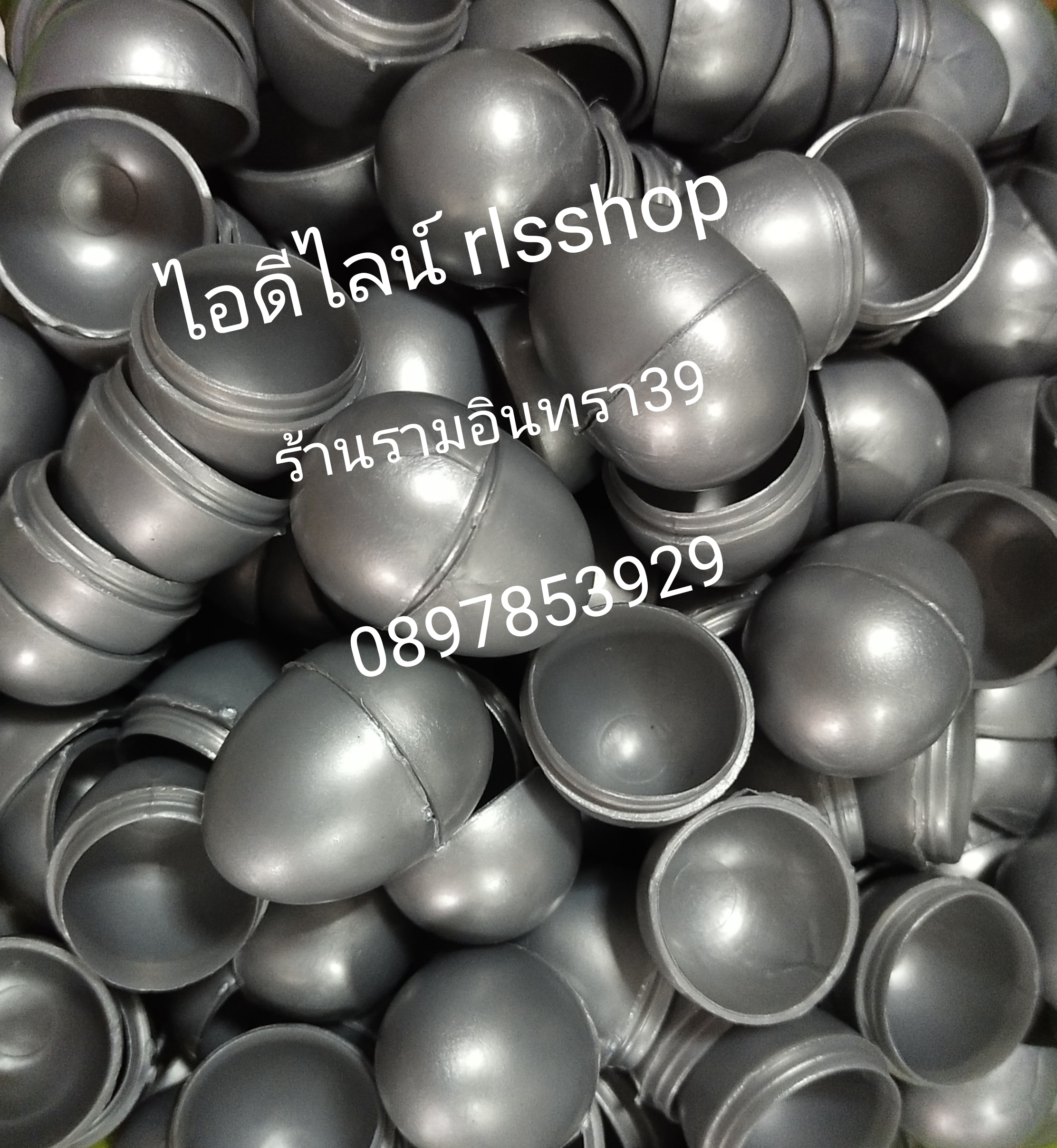 ไข่จับฉลาก ไข่ลุ้นโชค ไข่จับฉลากสีบอร์นเงิน silver Bourne 50ฟอง/ถุง