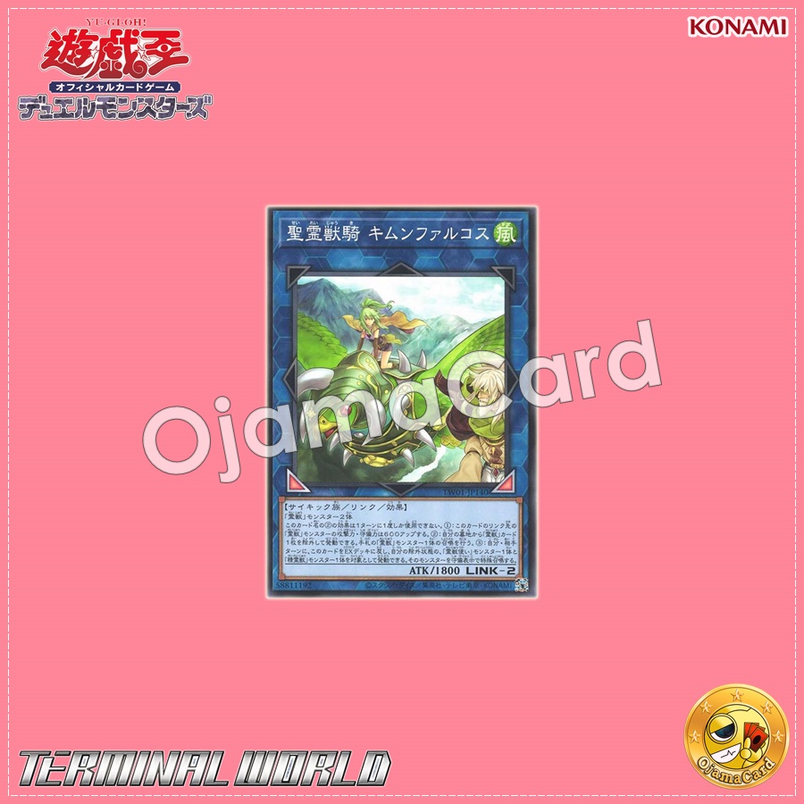 TW01-JP140 : Ritual Beast Ulti-Kimunfalcos / Sacred Spirit Beast Rider Kimunfalcos (Super Parallel Rare)