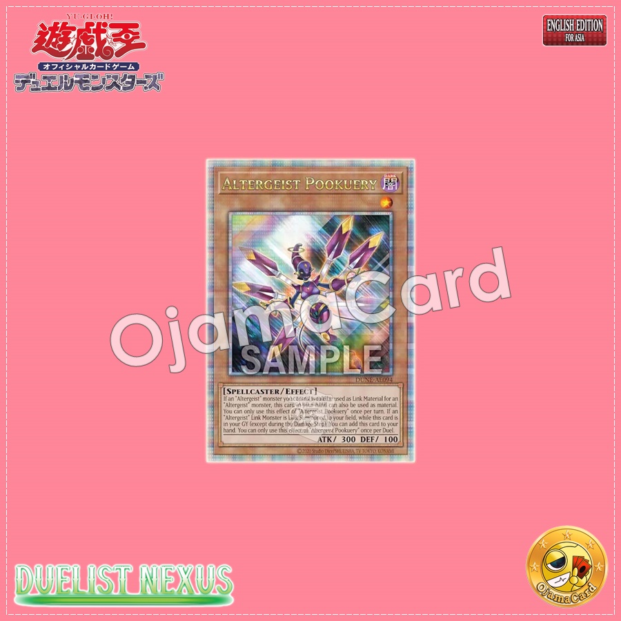 DUNE-AE094 : Altergeist Pookuery (Super Rare)
