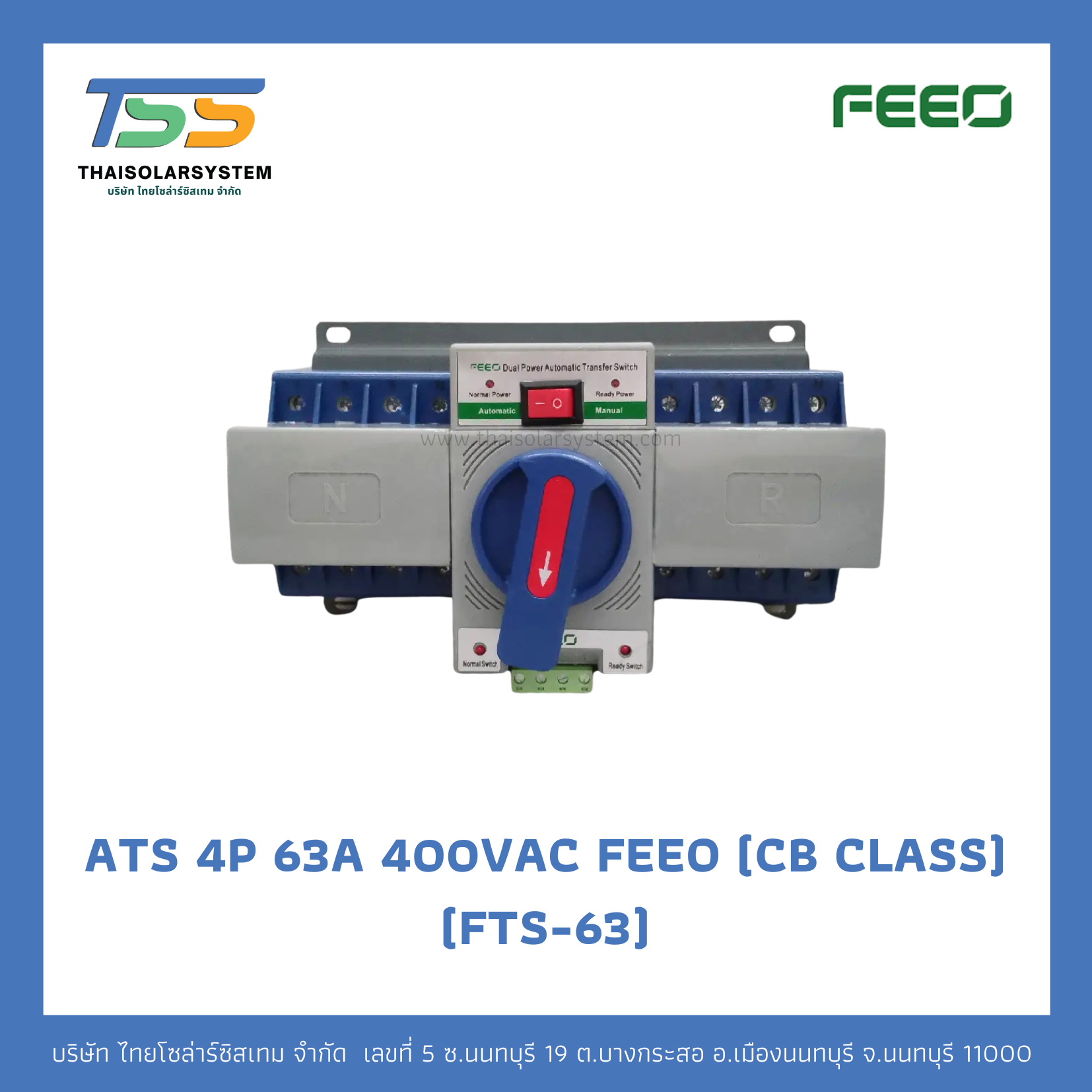 ATS 4P 63A 400VAC FEEO (CB CLASS) (FTS-63)