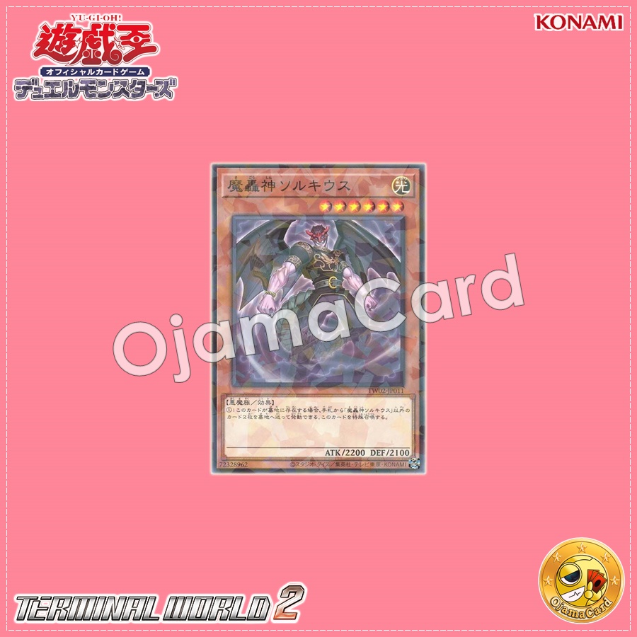 TW02-JP011 : Fabled Soulkius / Demon Roar God Solkius (Normal Parallel Rare)