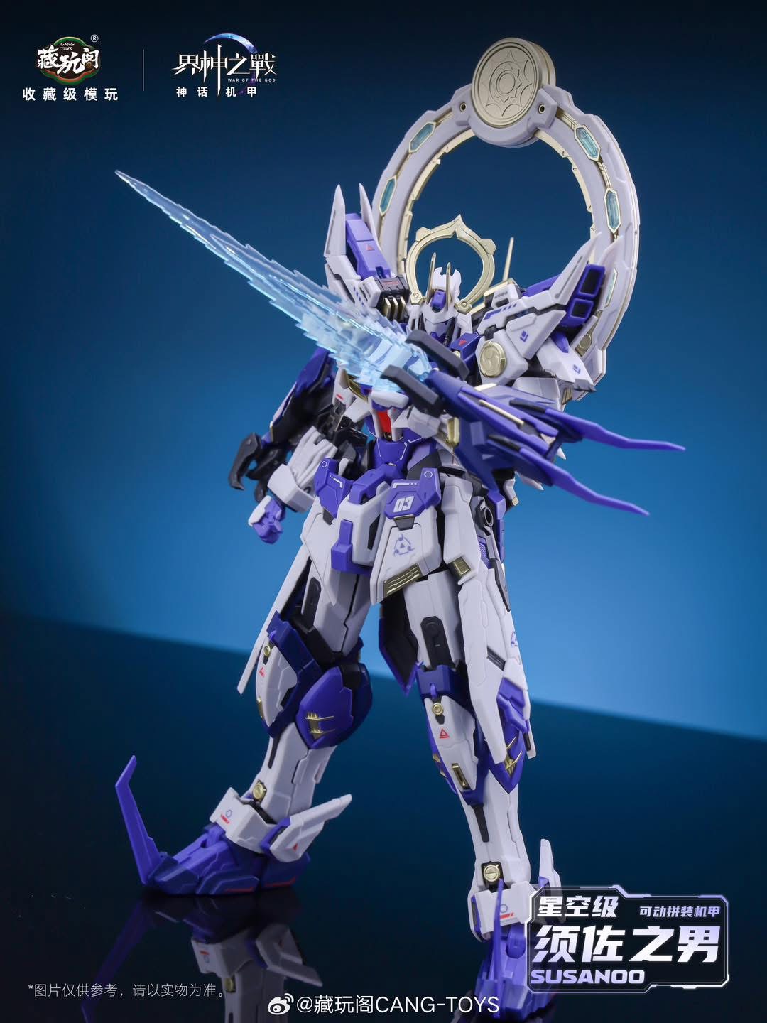 1/100 Susanoo (Deluxe Edition) [Cang Toys]