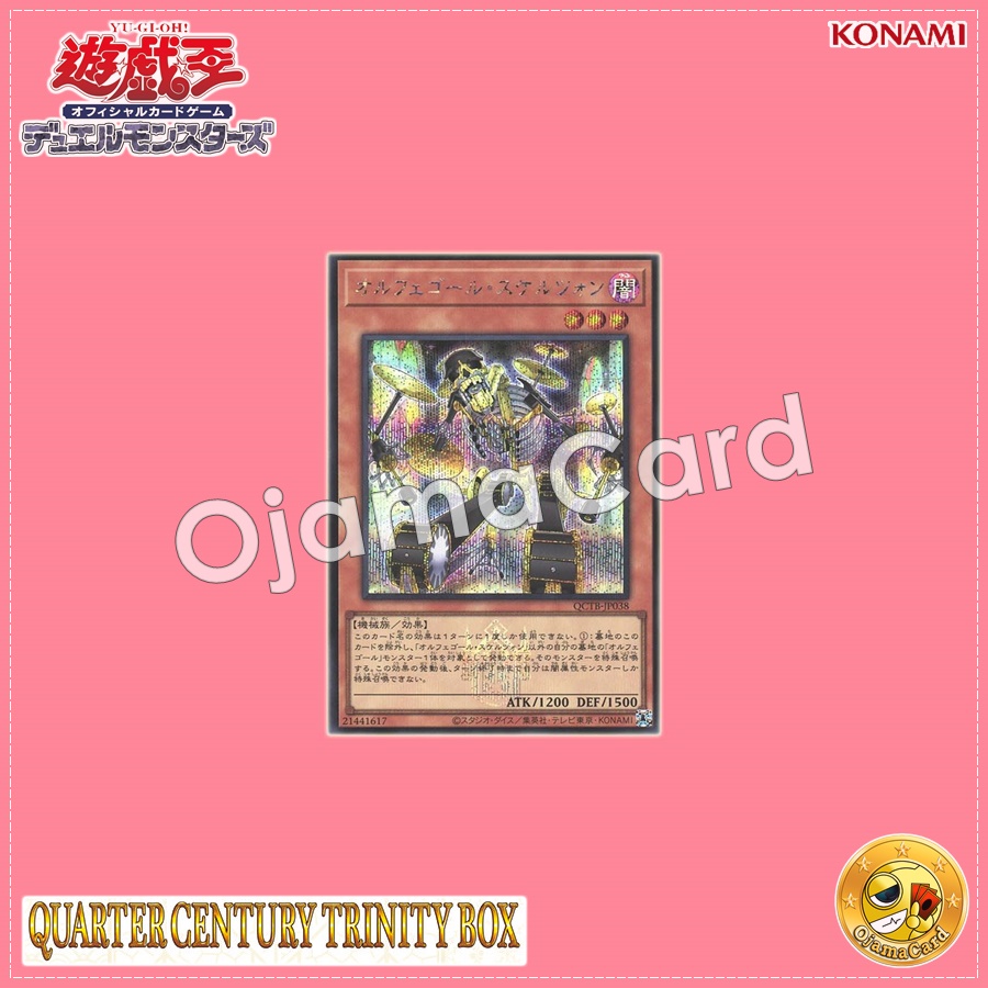 QCTB-JP038 : Orcust Cymbal Skeleton / Orphegel Scherzon (Secret Rare)