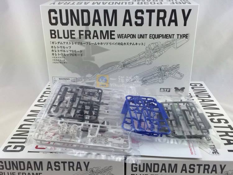 [BTF] 1/100 MG Blue Heresy up Excalibur sword