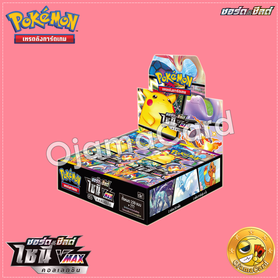 Pokémon TCG Sword & Shied (ซอร์ด & ชิลด์) — ไชนี VMAX คอลเลกชัน (Shiny VMAX Collection) SET A [SC3AT]「1 Box」