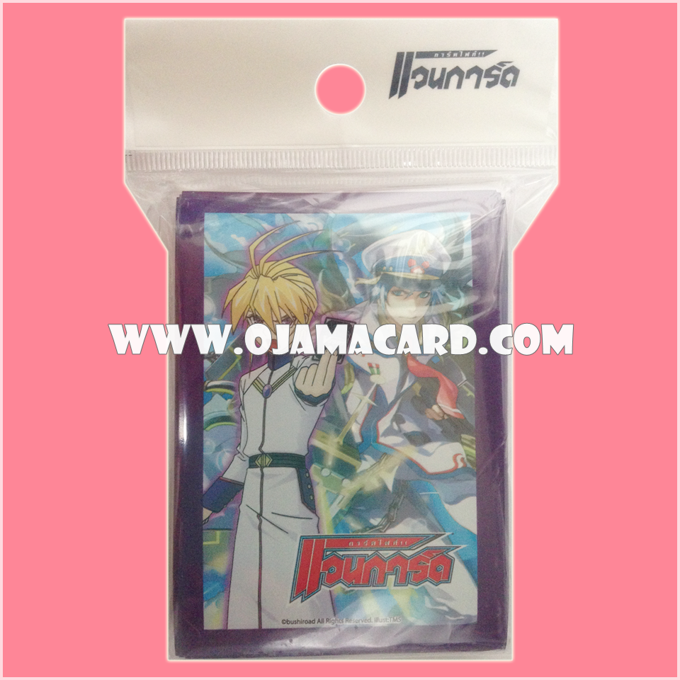 VG Sleeve Vol.3 - Souryuu Leon / ซองใส่การ์ดแวนการ์ดภาค1 (3Asst.) - โซวริว เลออน 55ct.