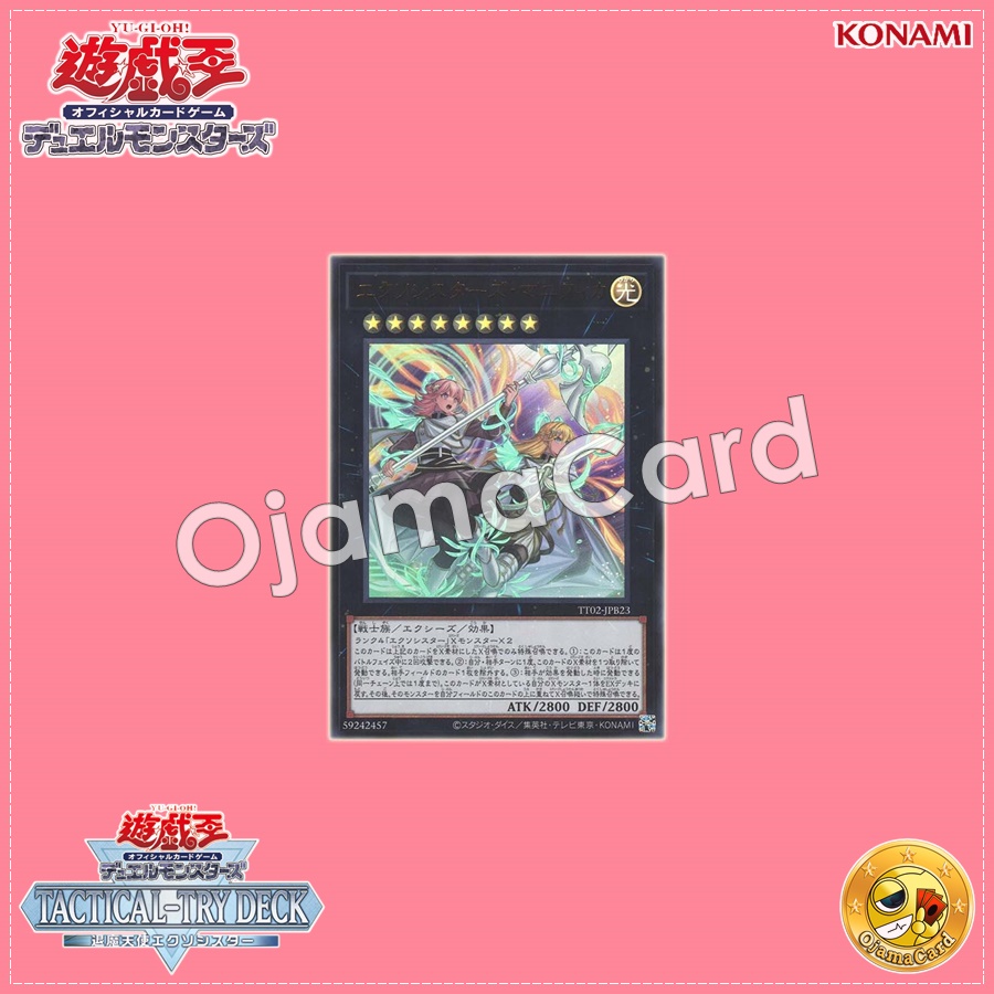 TT02-JPB23 : Exosisters Magnifica (Common)