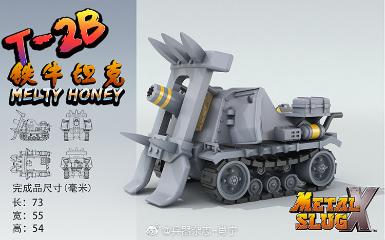 Metal Slug X Model kits set (1 ชุด ยานรบและหุ่นทหาร 6 แบบ)