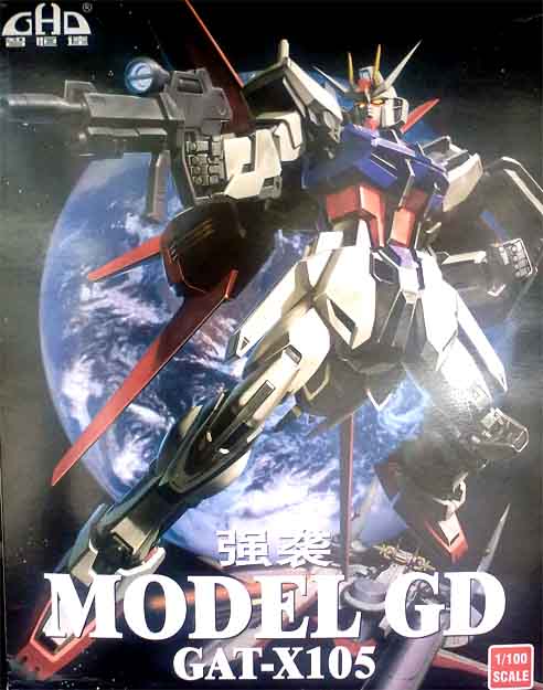 MG Strike Gundam