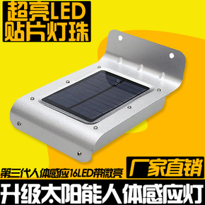 โคมไฟโซล่าเซลล์ ( Solar outdoor light )