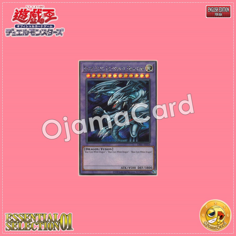 ES01-AE019 : Blue-Eyes Ultimate Dragon (Ultimate Rare)