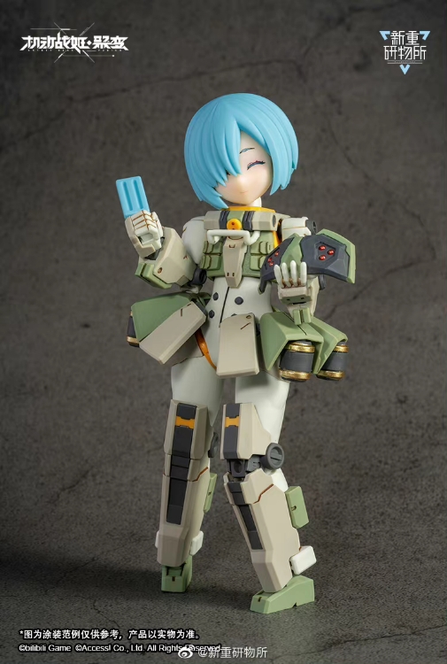 AG-031 Artery Gear Fusion Guard Spider Feidy Model Kit [Orange Cat Industry]