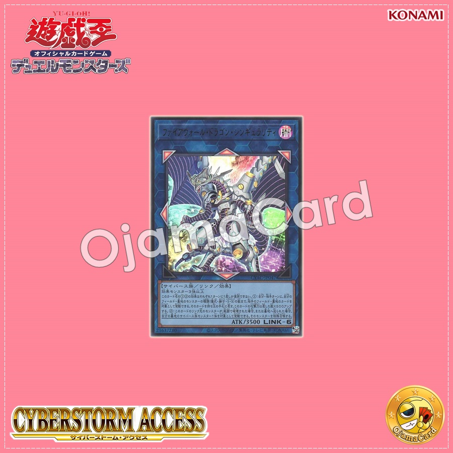 CYAC-JP047 : Firewall Dragon Singularity (Ultra Rare)
