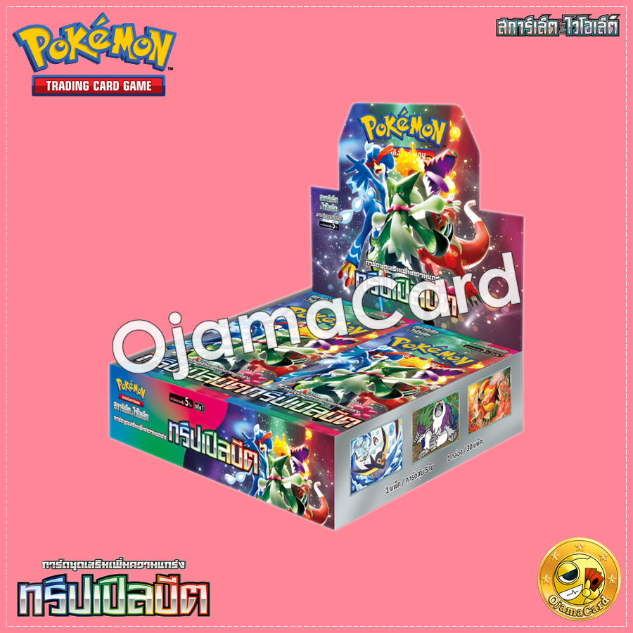 Pokémon TCG Scarlet & Violet (สการ์เล็ต & ไวโอเล็ต) — ทริปเปิลบีต (Triplet Beat) [SV1AT]「1 Box」