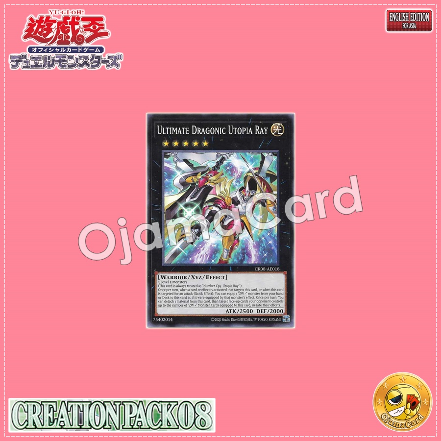 CR08-AE018 : Ultimate Dragonic Utopia Ray / Dragon-Equipped Union - Dragonic Hope Ray (Common)