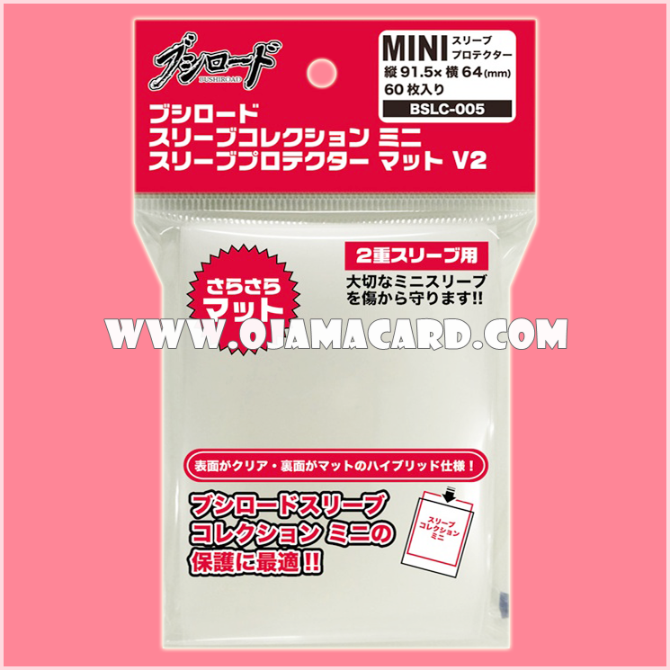 Bushiroad Collection Mini Sleeve V3 - Clear / Matte 70ct.