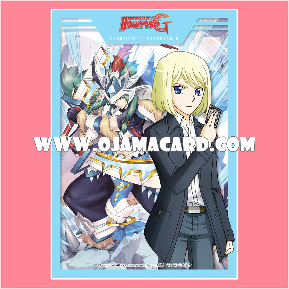 Vanguard G Girs Crisis Sleeve Vol.09 - Shion Kiba & Transcending the Heavens, Altmile 55ct.