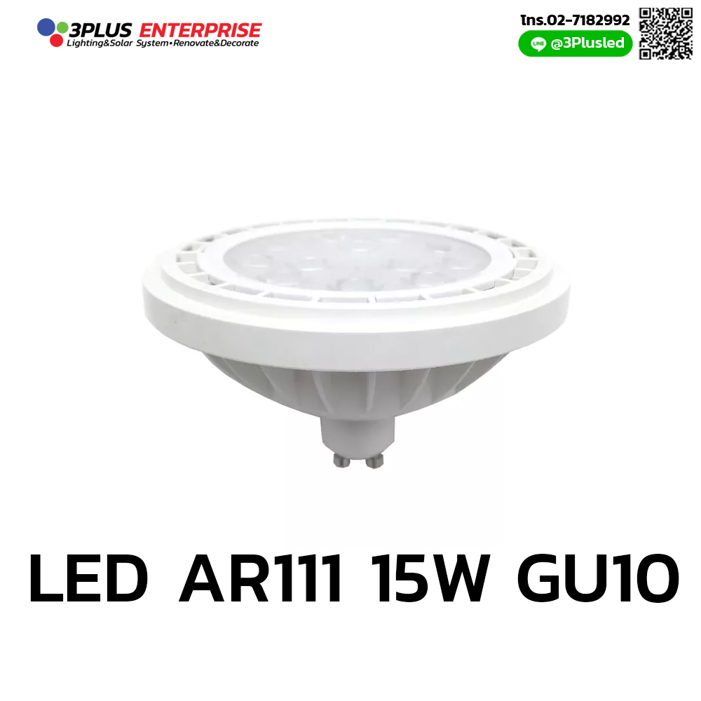 LED Downlight AR111 15W GU10