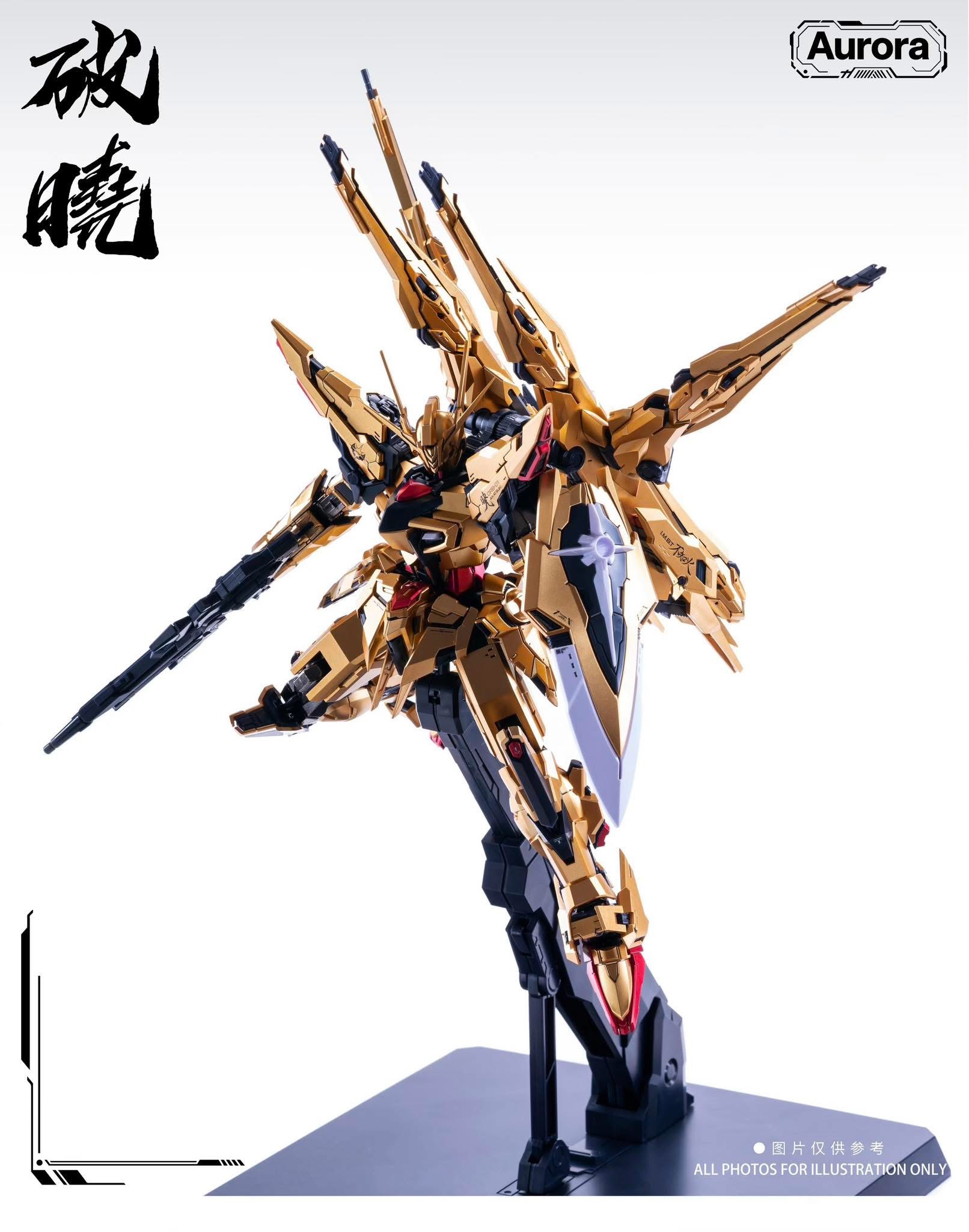 MG 1/100 Break the Dawn [Aurora]