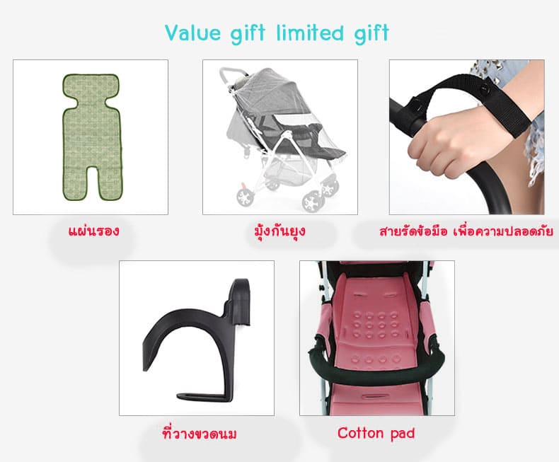 รถเข็นเด็ก /Baby Stroller