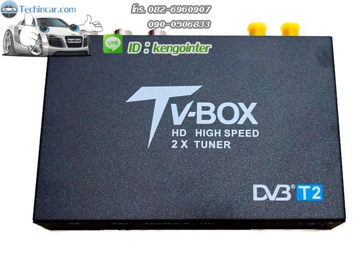 กล่องรับสัญญาณ ทีวีดิจิตอล ติดรถยนต์ TC3500 ใหม่ล่าสุด Maxspeed 160Km/h (TC3500)