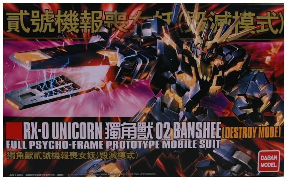 HGUC 1/144 Banshee Destroy Mode (134) [Daban]