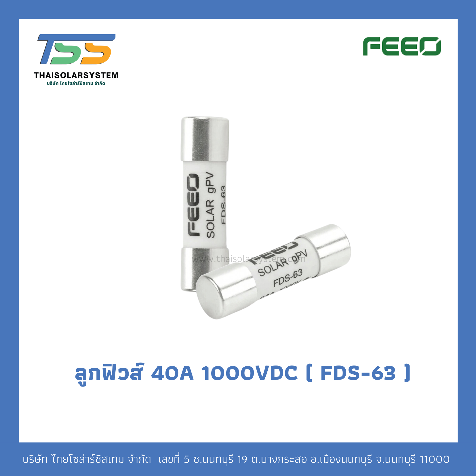 ลูกฟิวส์ FEEO DC Fuse 40A 1000V