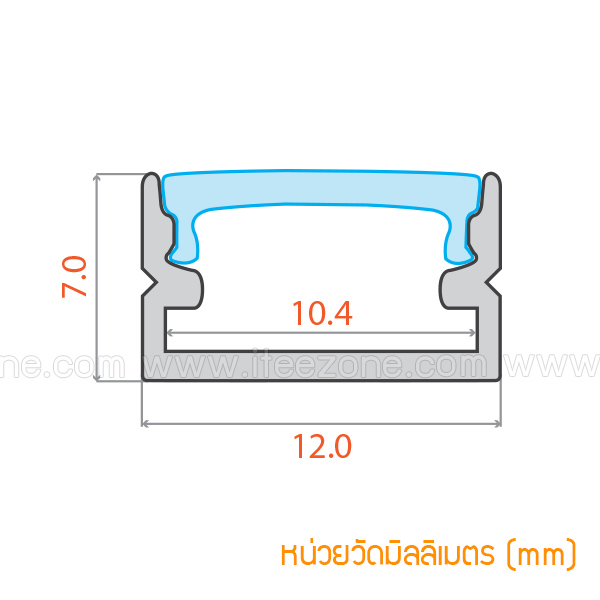 ราคาต่อ 1 เส้น ยาว 1 เมตร ราง U Flat 10mm + ฝาอะคริลิค รางไฟ Aluminium Profile รางอลูมิเนียม ใช้กับไฟเส้น LED รางไฟเส้น rail led track โพรไฟล์