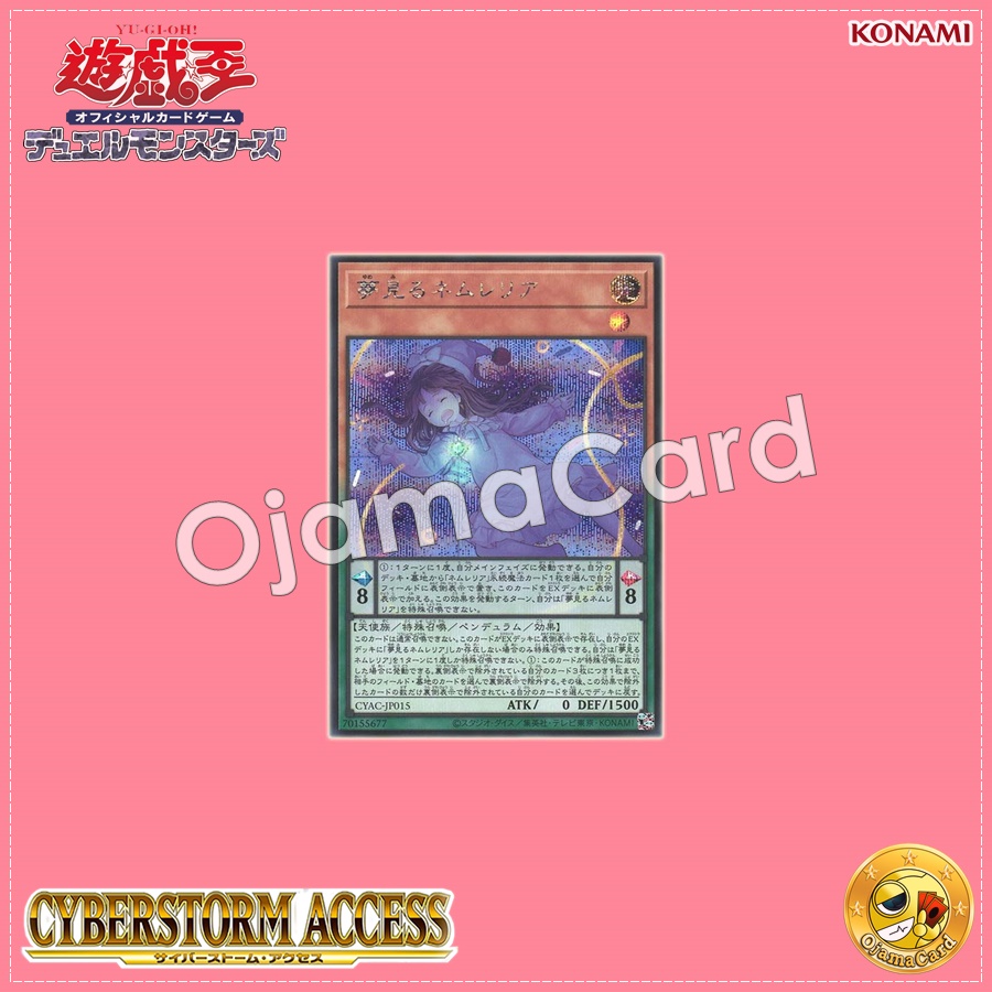 CYAC-JP015 : Dreaming Nemleria (Secret Rare)