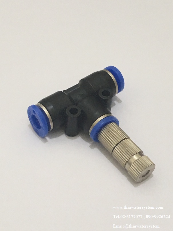 หัวพ่นหมอกละเอียด 0.2 mm + ข้อต่อ 3 ทาง ขนาด 6 mm. ( ละเอียดค่อนข้างมาก ฟุ้งค่อนข้างน้อย รอบอาคาร สวนหย่อม )