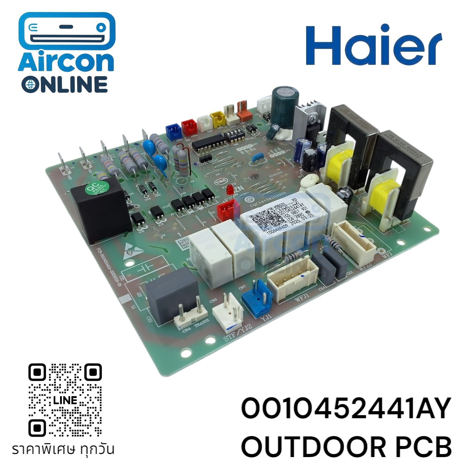 Outdoor PCB แอร์ HAIER รุ่น 1C-18S1R32C และ อื่นๆ รหัส 0010452441AY ของแท้ ใหม่ มือ 1