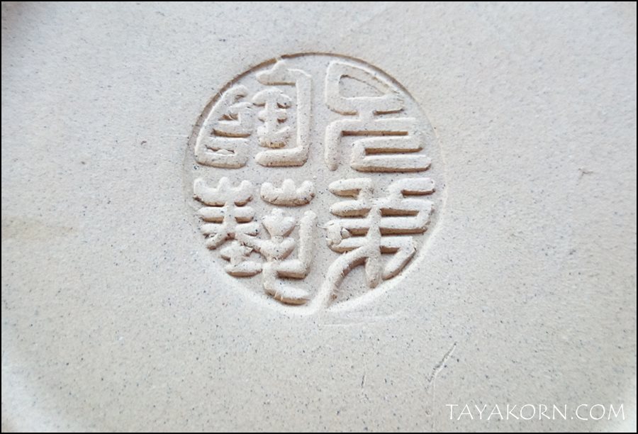 ถ้วยที่พักชาดินเผาอี๋ชิง ฮวงถู่ 黄土 TKTC-Y1