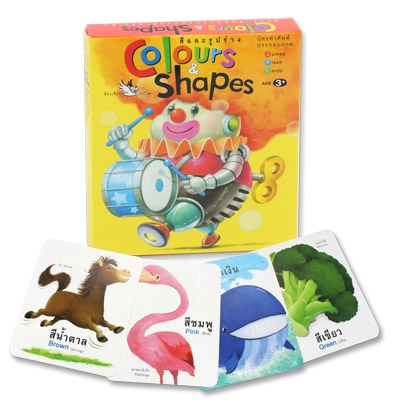 บัตรภาพคำศัพท์ สี รูปทรง (Colours&Shapes)