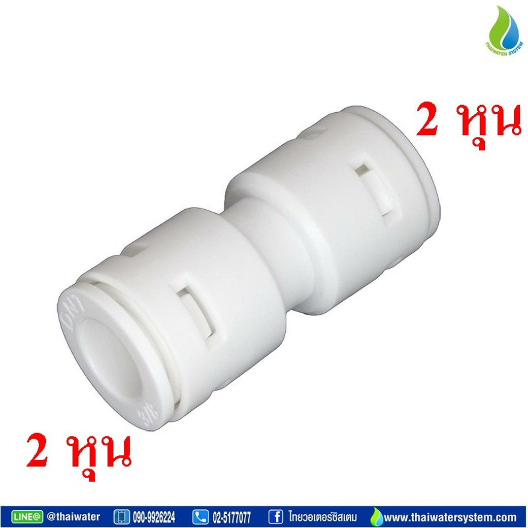 SAVE SET 16 ชุดพ่นหมอก 3 หัว หัวพ่นหมอก 0.2-0.3 มม. + สายพ่นหมอก 10 เมตร