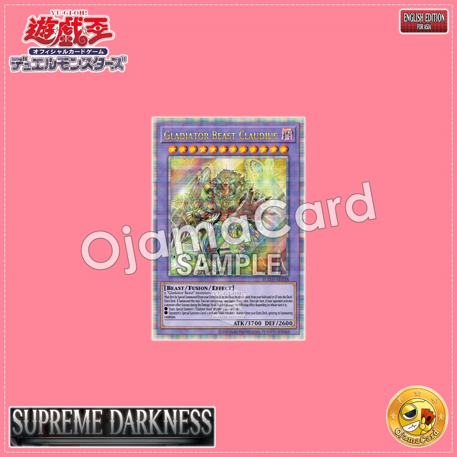 SUDA-AE038 : Gladiator Beast Claudius / Gladial Beast Claudius (Quarter Century Secret Rare)