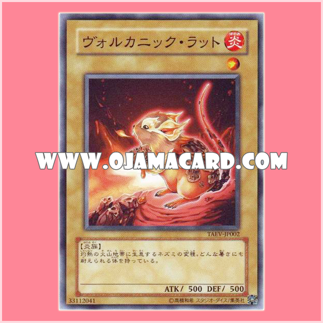 TAEV-JP002 : Volcanic Rat (Common)