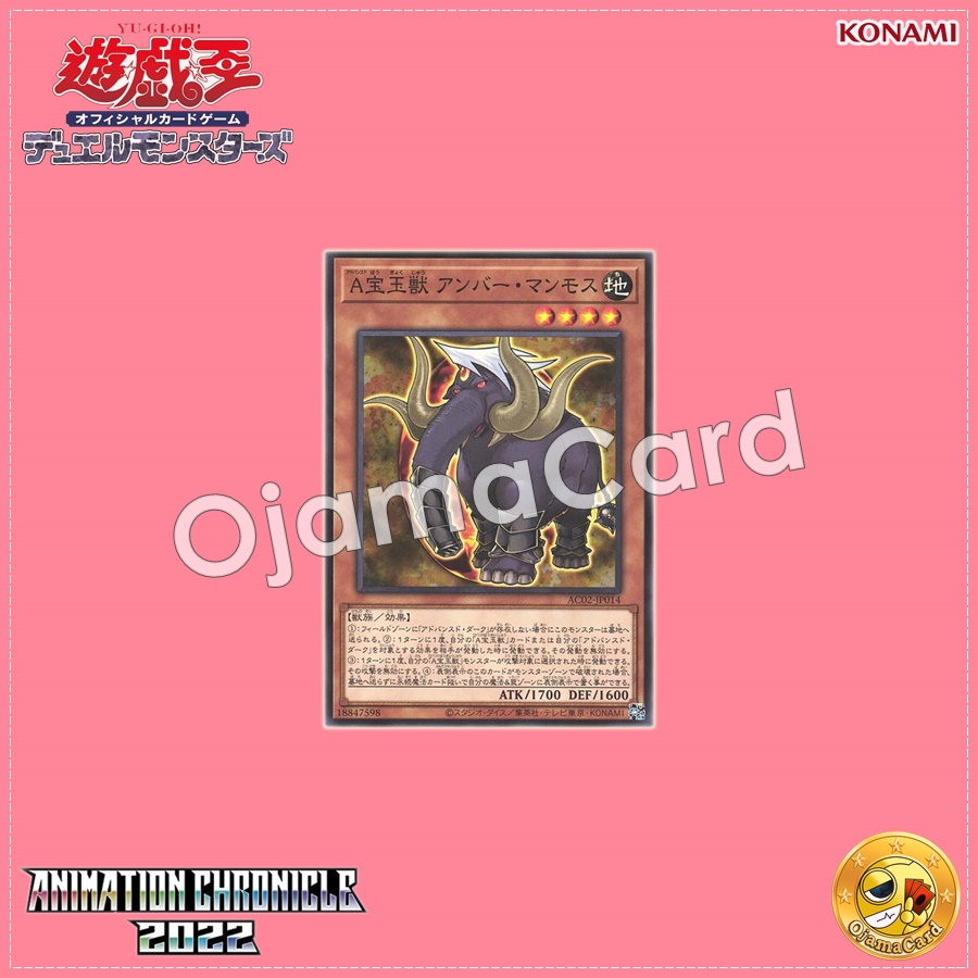 AC02-JP014 : Advanced Crystal Beast Amber Mammoth / Advanced Gem Beast Amber Mammoth (Normal Parallel Rare)
