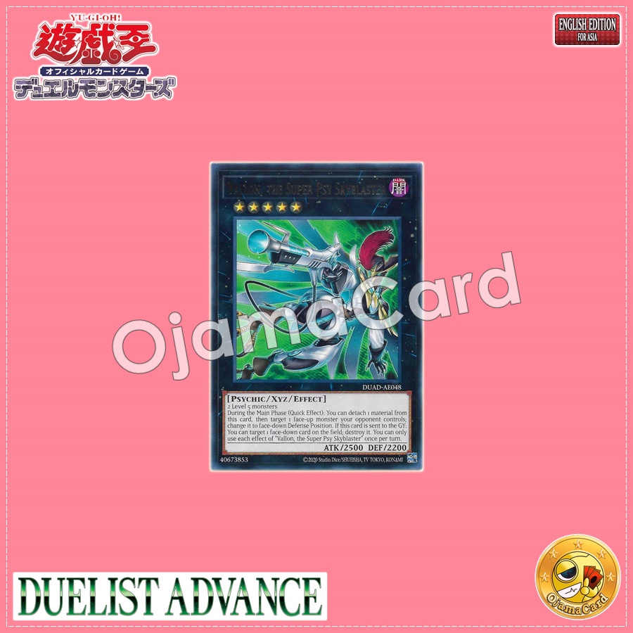 DUAD-AE048 : Vallon, the Super Psy Skyblaster / Vallon, the Psychic Musketeer (Rare)