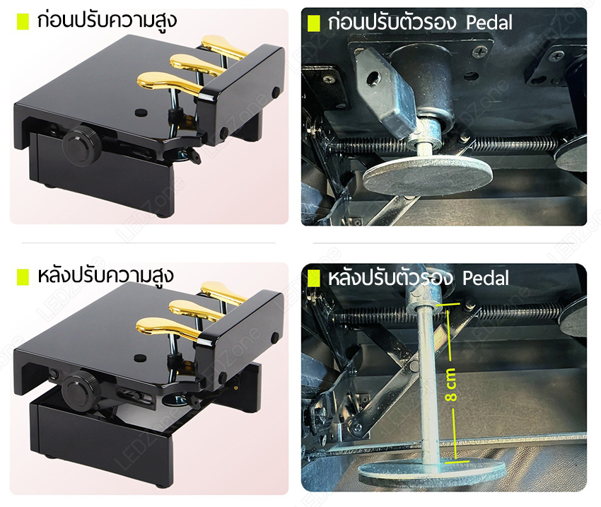Piano Pedal Extender Adjustable แท่นเสริม Pedal ปรับระดับ สำหรับเด็ก เกรดพรีเมี่ยม ไม้แท้
