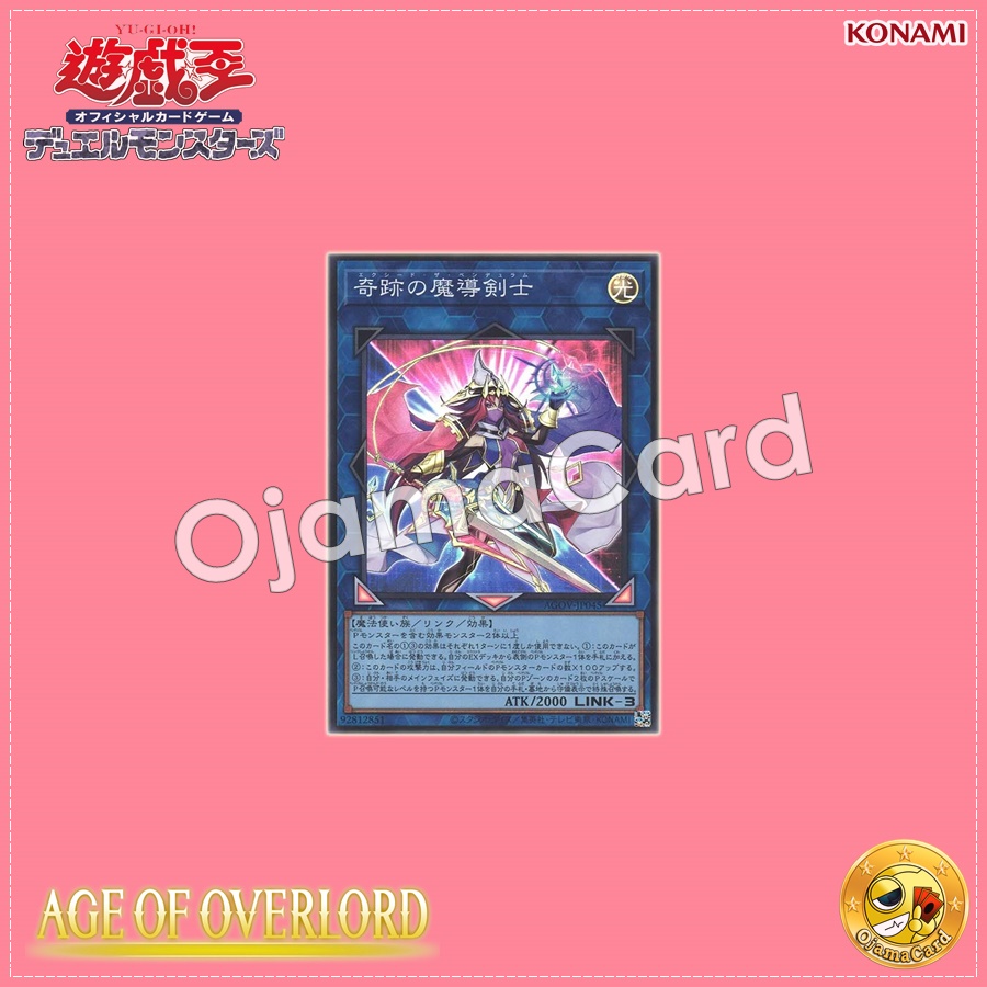 AGOV-JP045 : Exceed the Pendulum / Magical Swordswoman of Miracles (Quarter Century Secret Rare)