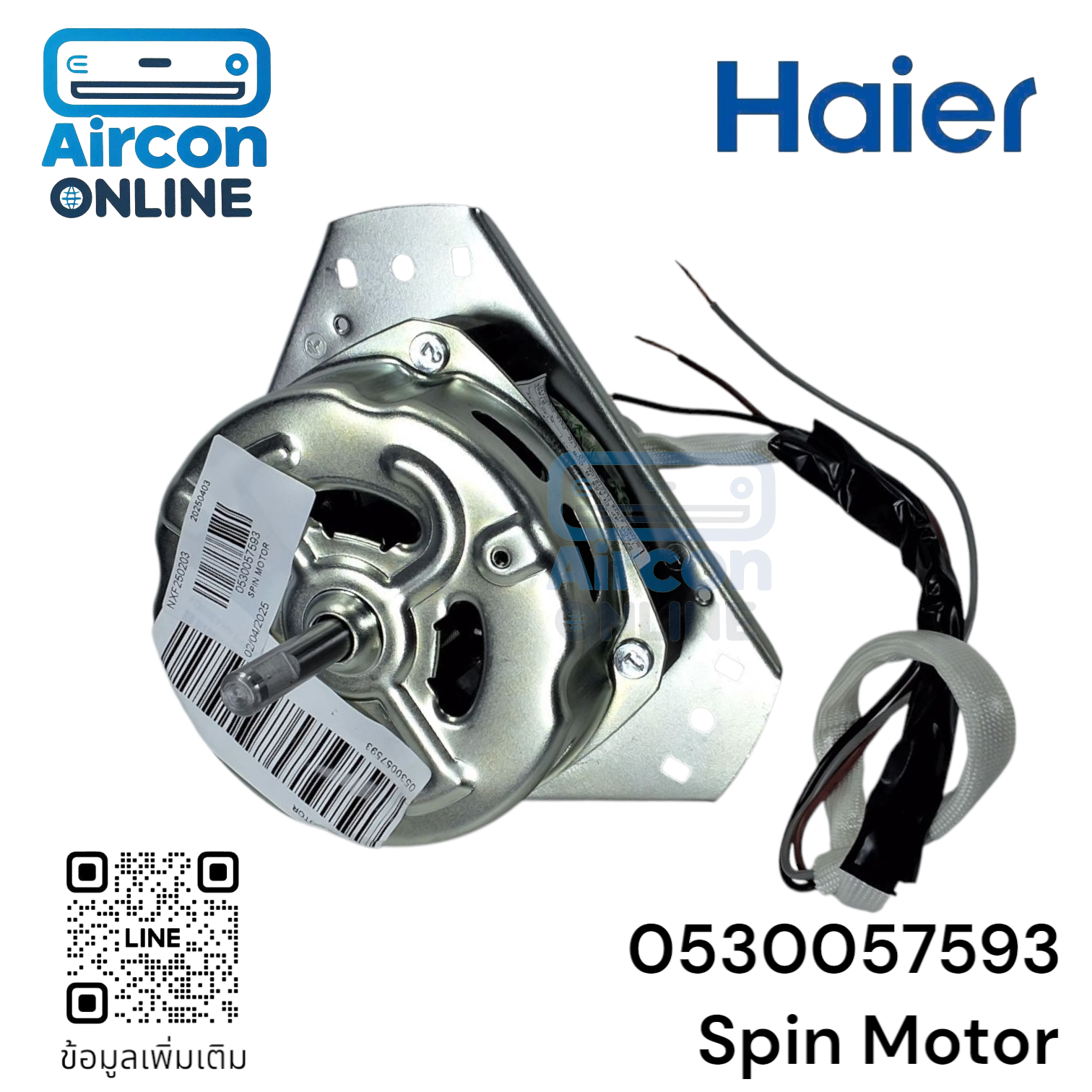 Spin Motor มอเตอร์ปั่นแห้ง เครื่องซักผ้า Haier รุ่น HWM-T90 OXE, CTT90Q2 รหัส 0530057593 ของแท้ ใหม่ มือ 1