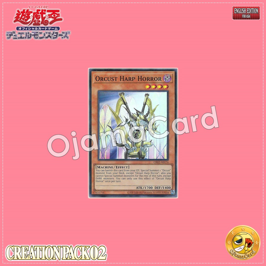 CR02-AE176 : Orcust Harp Horror / Orphegel Diver (Super Rare)