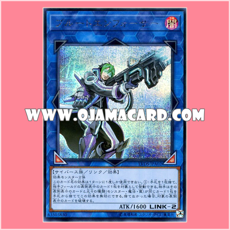 LVDS-JPA02 : Brute Enforcer (Secret Rare)