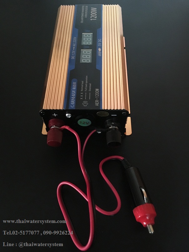 อินเวอร์เตอร์ ชนิด Modified 12V 220V 1200W รุ่น AER-1200W ( CARMAER )