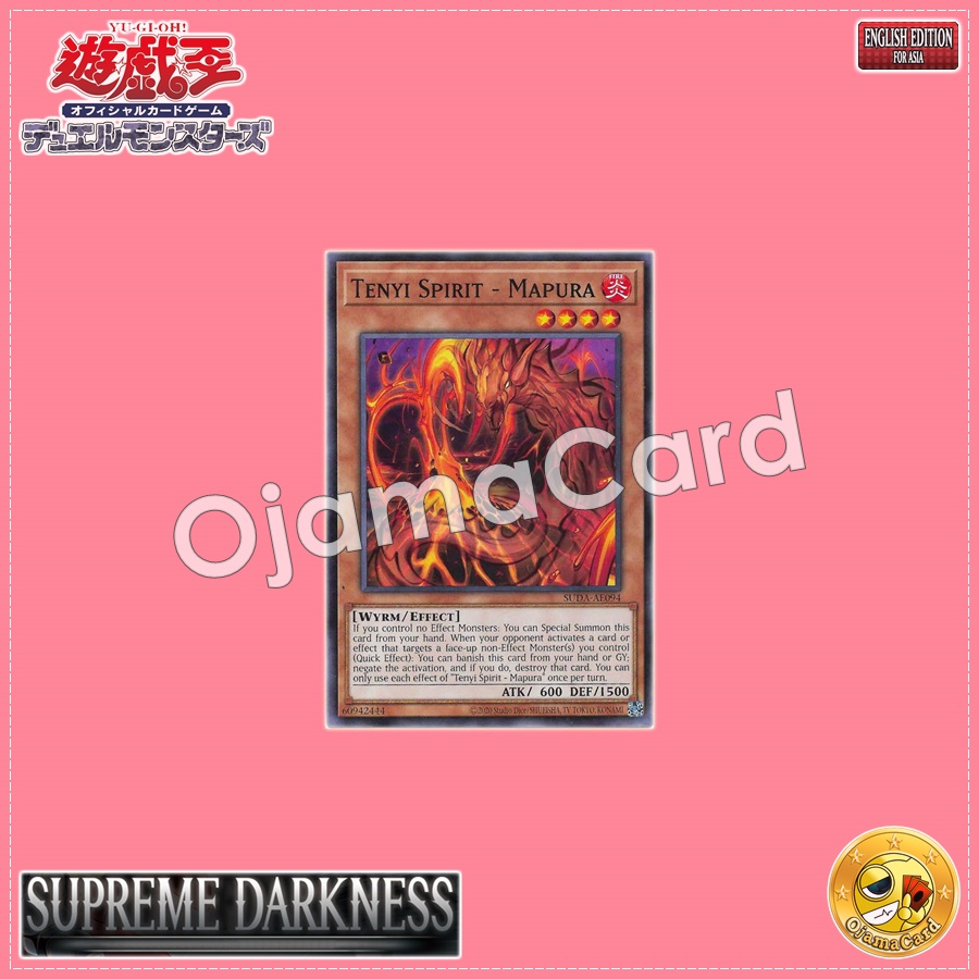 SUDA-AE094 : Tenyi Spirit - Mapura / Tenyi Dragon - Manira (Common)