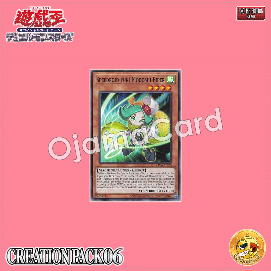 CR06-AE026 : Speedroid Fuki-Modoshi Piper / Speedroid Party Horn Kid (Common)