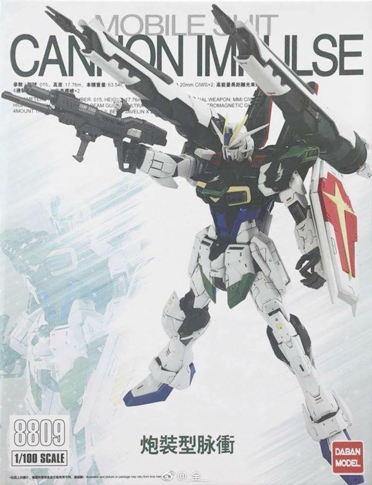 MG 1/100 (8809) Blast Impulse [Daban]