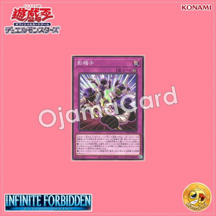 INFO-JP079 : Silhouhatte Trick / Silhouhatte (Common)